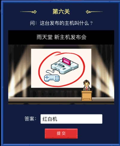 不思議迷宮猜猜我是誰(shuí)答案匯總 猜猜我是誰(shuí)題目答案大全