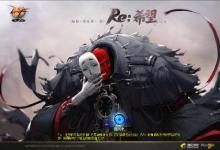 前沿手游：dnf體驗服4月11日更新：舊團本材料兌換實裝 傳承附魔系統(tǒng)更新 極限任務封鎖區(qū)