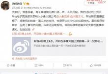 前沿手游：Uzi轉(zhuǎn)會(huì)后首播人氣不減，暗示小象搞個(gè)LPL戰(zhàn)隊(duì)