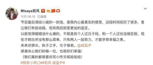 LOL若風立遺囑是怎么回事 網友紛紛表示太過做作