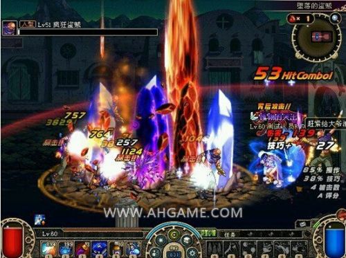 DNF各職業(yè)二覺(jué)技能華麗程度排名TOP20