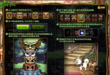 前沿手游：DNF2月2日特殊圖騰修復(fù)順序排列 普通特殊傳說(shuō)圖騰分類修復(fù)攻略