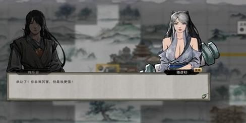 鬼谷八荒怎么生孩子，鬼谷八荒生孩子攻略