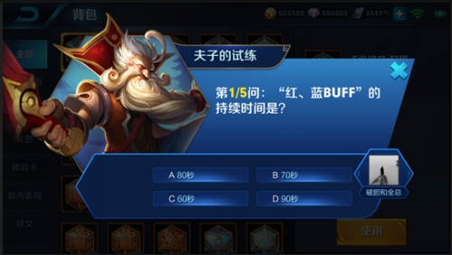 第一條主宰的刷新時間是開局多少分鐘？主宰的刷新時間是多久？