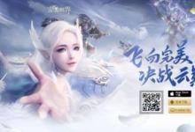 前沿手游：修真者每天完成一次“鳳鳴谷”活動(dòng)，可以獲得多少點(diǎn)活躍度？ 答案