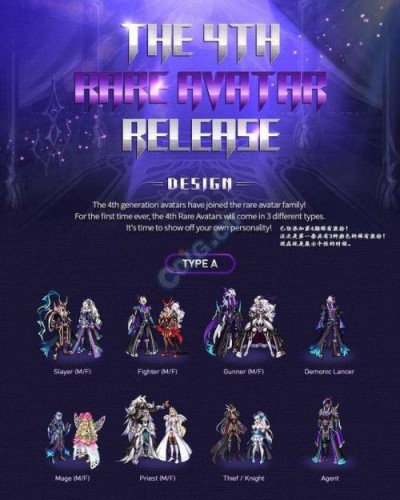 《DNF》2019國慶套全部內(nèi)容！國慶禮包裝扮光環(huán) 花籃獎(jiǎng)勵(lì) 天空套和稀有套