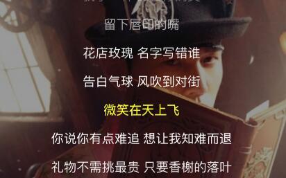 周杰倫新歌告白氣球暗藏玄機(jī) 網(wǎng)友改編說走就走