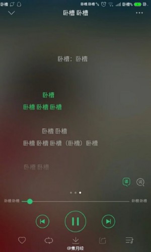 手機臥槽病毒閃瞎！大神教你怎么解決怎么刷機！