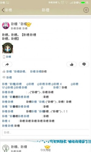 手機臥槽病毒閃瞎！大神教你怎么解決怎么刷機！