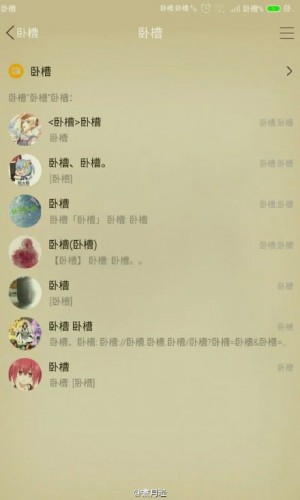 手機臥槽病毒閃瞎！大神教你怎么解決怎么刷機！