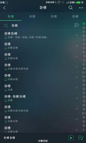 手機臥槽病毒閃瞎！大神教你怎么解決怎么刷機！