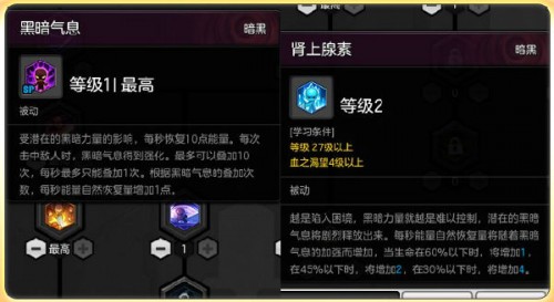 冒險島2狂戰(zhàn)士怎么加點 狂戰(zhàn)士滿級加點攻略