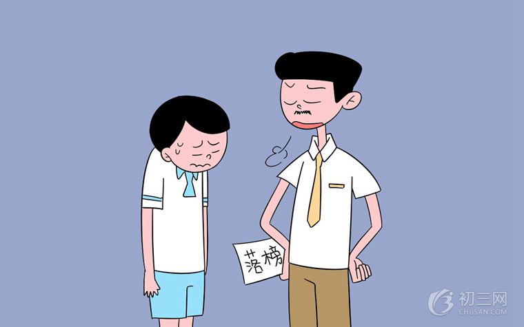 綿陽中學(xué)2018復(fù)讀條件 復(fù)讀收費標(biāo)準(zhǔn)是怎樣的