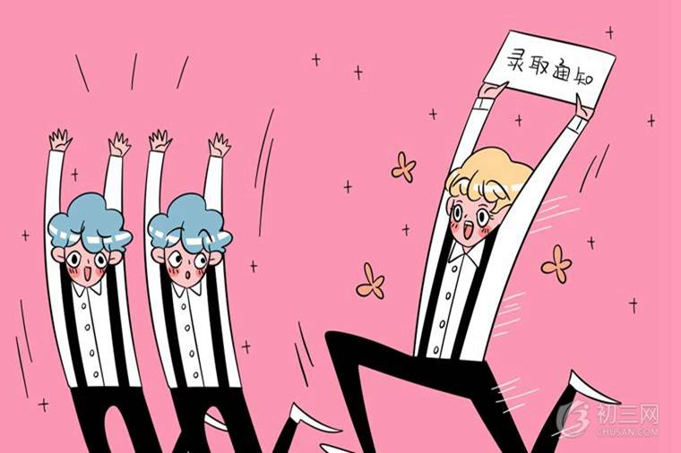 貴陽中考分數(shù)線預測2021