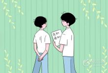 中考快訊:六盤水2021中考分?jǐn)?shù)線預(yù)測