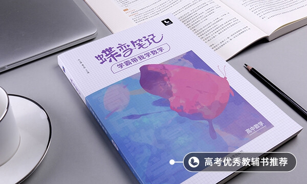 2021數(shù)學選擇題怎么蒙正確率高