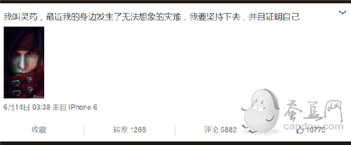 OMG靈藥微博暗指小狗Uzi將久坐冷板凳？