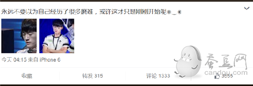 OMG靈藥微博暗指小狗Uzi將久坐冷板凳？