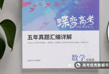 教育資訊:2021有什么好的專業(yè)適合女生 哪些專業(yè)有前途