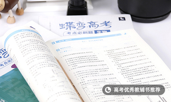 高中生物知識點總結(jié) 高考必背生物知識點匯總