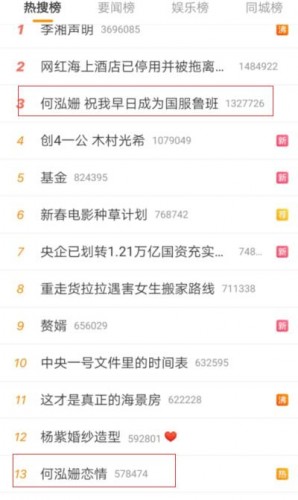 KPL教練胖胖和何泓姍戀情曝光破圈，何泓姍回應：要當國服第一魯班！