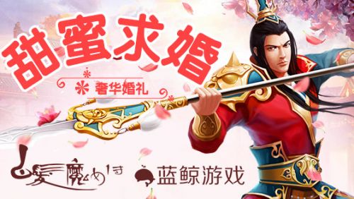 《白發(fā)魔女傳》新版本震撼來(lái)襲 橙裝稱號(hào)通通有