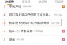 前沿手游：KPL教練胖胖和何泓姍戀情曝光破圈，何泓姍回應(yīng)：要當(dāng)國(guó)服第一魯班！