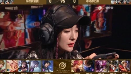 楊冪、李現(xiàn)王者榮耀游戲ID是什么？明星選手ID曝光！