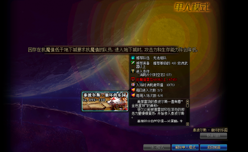 DNF泰波爾斯崩壞的樂園怎么打攻略 泰波爾斯崩壞的樂園副本通關(guān)翻牌材料獎勵