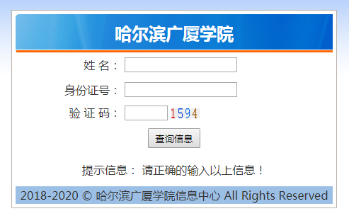 ?？汲煽儾樵?nèi)肟?PNG