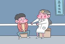 教育資訊:云南公辦職業(yè)大專(zhuān)學(xué)校有哪些 云南省公辦專(zhuān)科院校名單