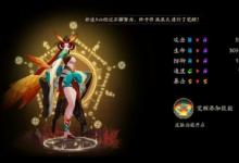 前沿手游：《陰陽(yáng)師》12月SR式神排行 最強(qiáng)SR式神推薦 哪些SR好用