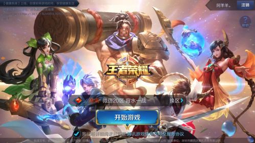 5月11日的王者音樂課中，提及了哪些經(jīng)典搖滾樂器？