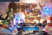 前沿手游：5月11日的王者音樂課中，提及了哪些經(jīng)典搖滾樂器？