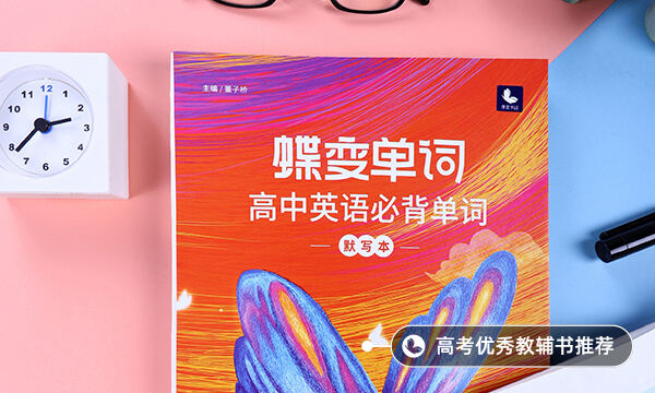 預祝考上理想大學的話 給高考生的祝福語