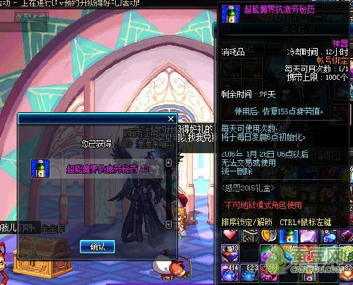 DNF感恩2015禮盒多少錢(qián) 里面有什么 能用代幣卷買(mǎi)么