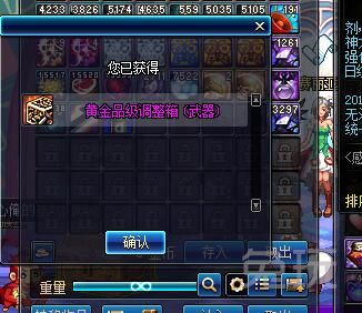 DNF感恩2015禮盒多少錢(qián) 里面有什么 能用代幣卷買(mǎi)么
