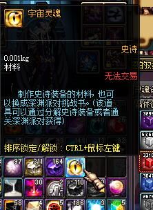 DNF感恩2015禮盒多少錢(qián) 里面有什么 能用代幣卷買(mǎi)么