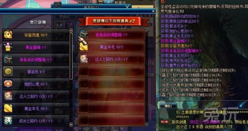DNF感恩2015禮盒多少錢(qián) 里面有什么 能用代幣卷買(mǎi)么