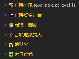 魔獸世界懷舊服術(shù)士全方位攻略 技能天賦加點推薦 術(shù)士快速練級攻略