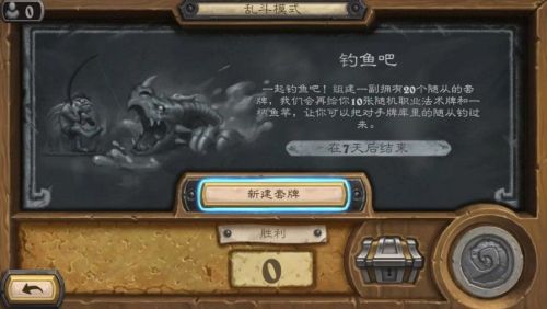 《爐石傳說(shuō)》釣魚(yú)吧高勝率卡組匯總 釣魚(yú)吧戰(zhàn)士、獵人卡組推薦