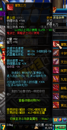 dnf領(lǐng)主之塔開放時間 多少級能進(jìn) 領(lǐng)主之塔ss兌換表