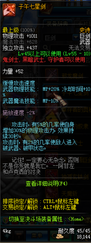 dnf領(lǐng)主之塔開放時間 多少級能進(jìn) 領(lǐng)主之塔ss兌換表