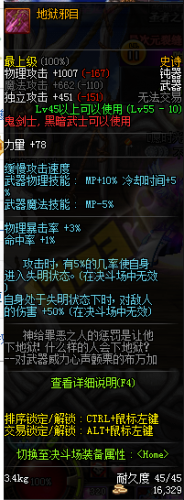 dnf領(lǐng)主之塔開放時間 多少級能進(jìn) 領(lǐng)主之塔ss兌換表