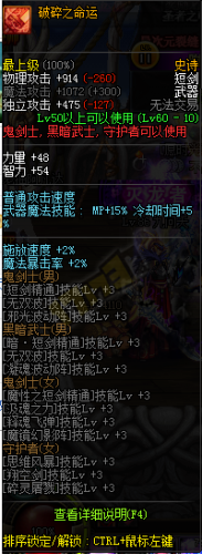 dnf領(lǐng)主之塔開放時間 多少級能進(jìn) 領(lǐng)主之塔ss兌換表