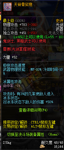 dnf領(lǐng)主之塔開放時間 多少級能進(jìn) 領(lǐng)主之塔ss兌換表