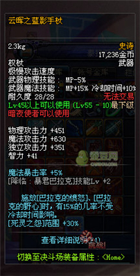 dnf領(lǐng)主之塔開放時間 多少級能進(jìn) 領(lǐng)主之塔ss兌換表