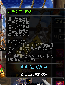 dnf領(lǐng)主之塔開放時間 多少級能進(jìn) 領(lǐng)主之塔ss兌換表
