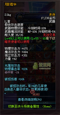 dnf領(lǐng)主之塔開放時間 多少級能進(jìn) 領(lǐng)主之塔ss兌換表