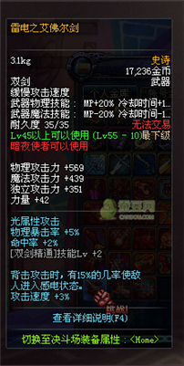 dnf領(lǐng)主之塔開放時間 多少級能進(jìn) 領(lǐng)主之塔ss兌換表